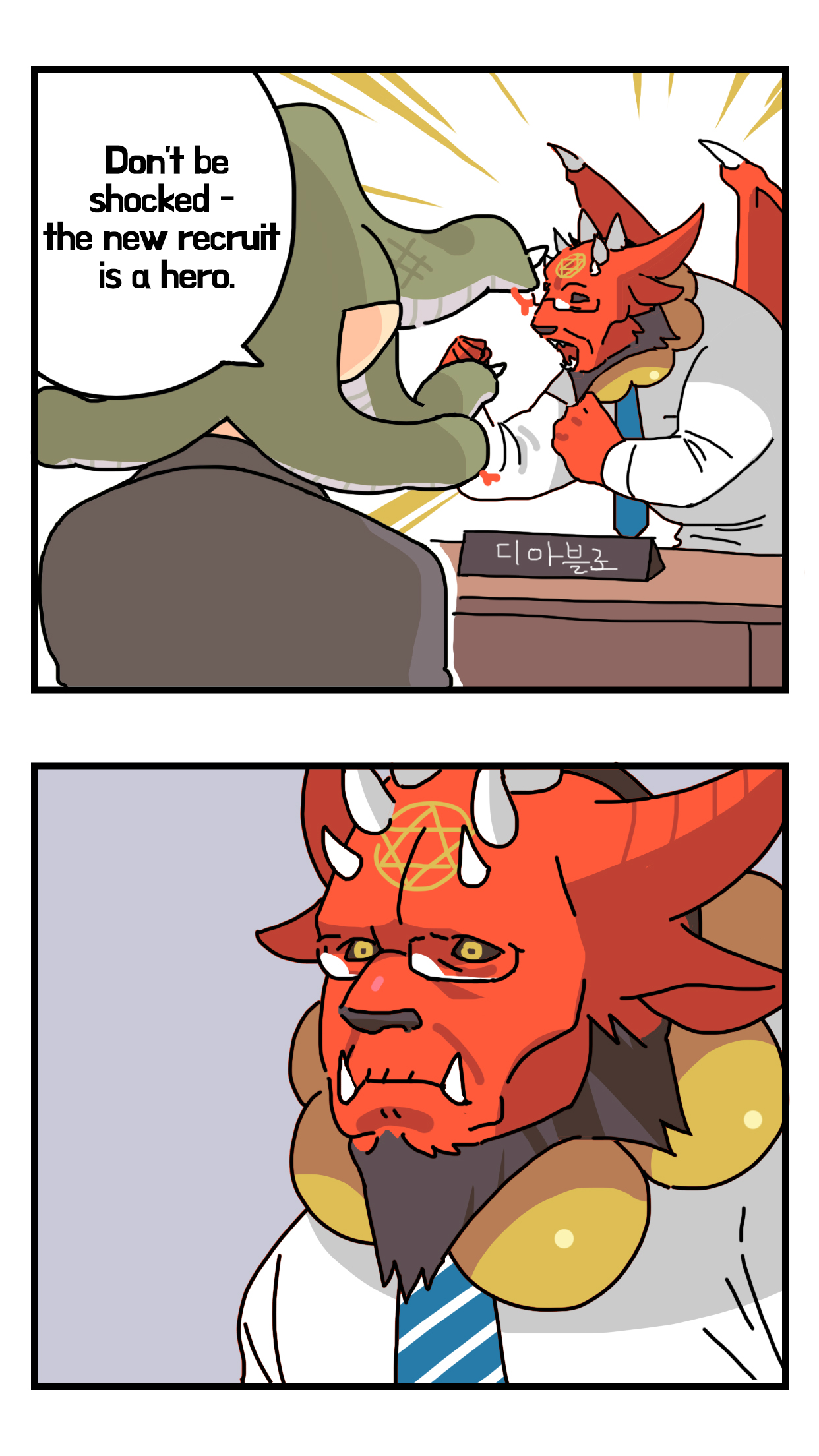 Cuplikan Layar Game Dungeon Corp. (Idle RPG)