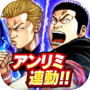 Icon of クローズ×WORST - XROSS OVER -