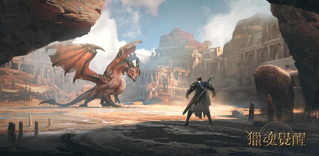 Errant: Hunter's Soul screenshot