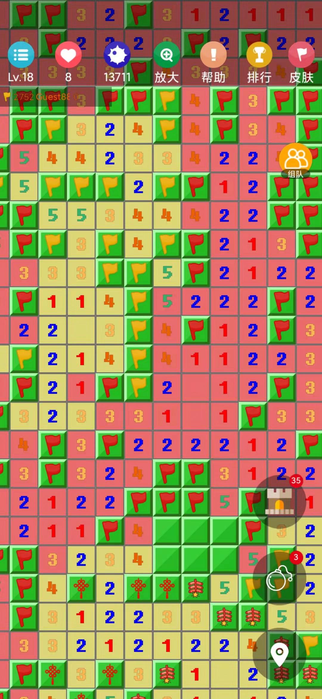 扫雷作战 Game Screenshot