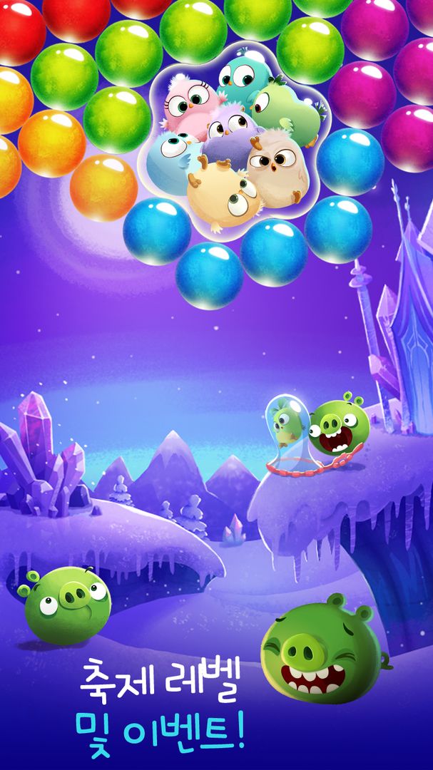 Angry Birds POP Bubble Shooter 게임 스크린 샷