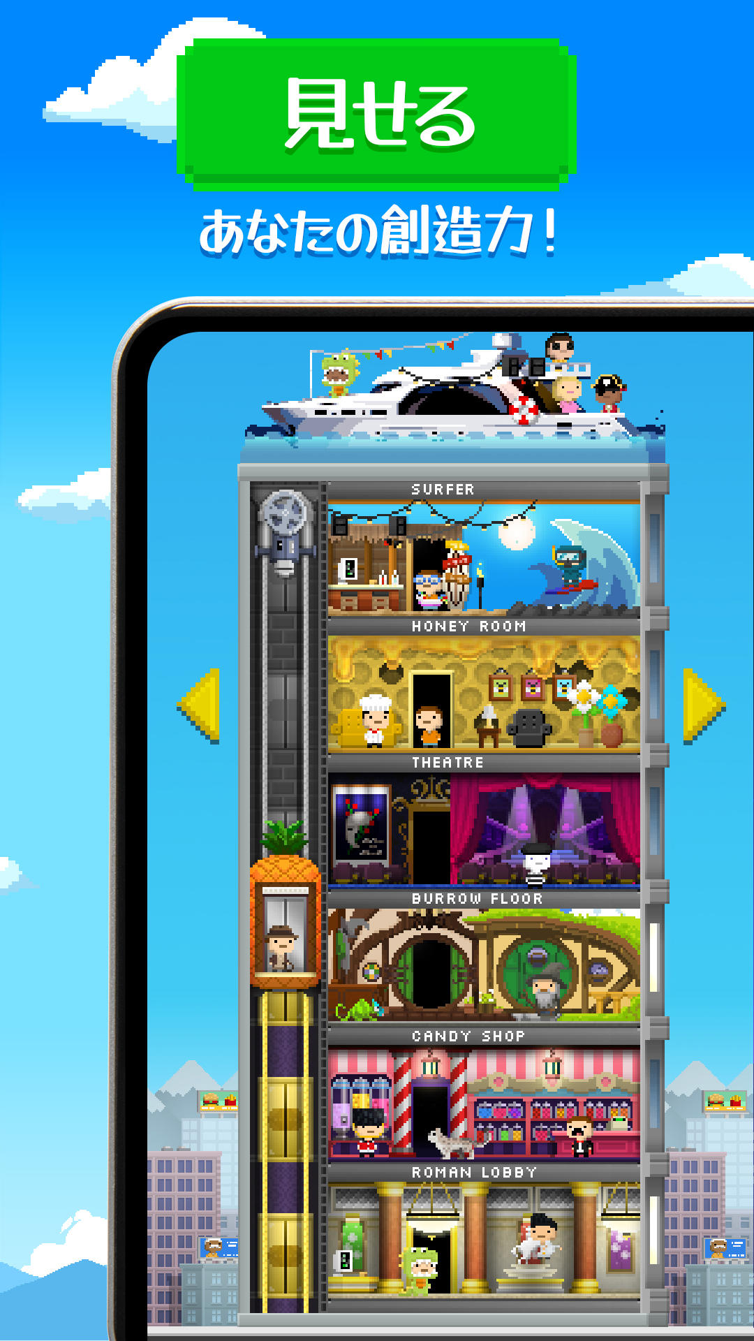 Tiny Tower：8 ビットレトロタイクーン ゲームのスクリーンショット