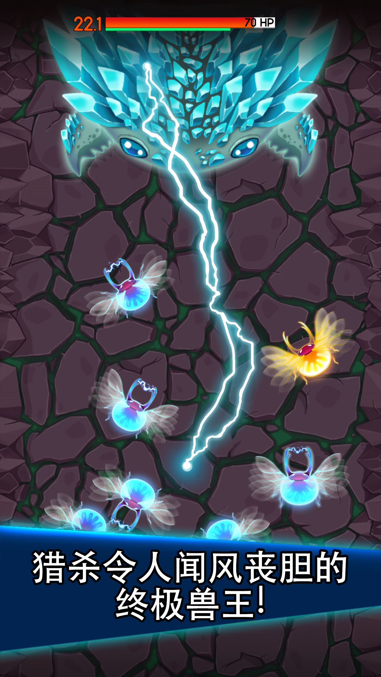 猛蟹战争 (Crab War) ภาพหน้าจอเกม