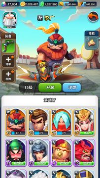 Cuplikan Layar Game 小兵大冲锋