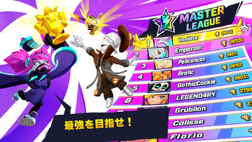 BUMP! Superbrawl ゲームのスクリーンショット