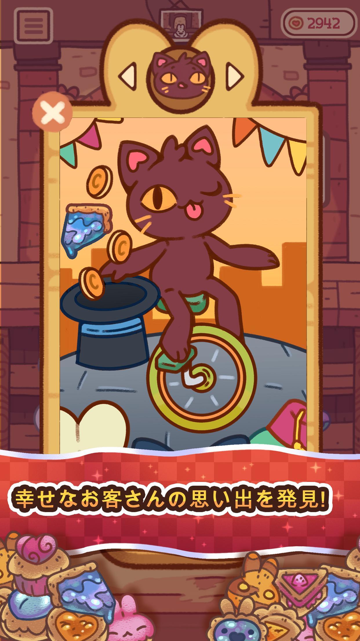 バニーバンズ ゲームのスクリーンショット