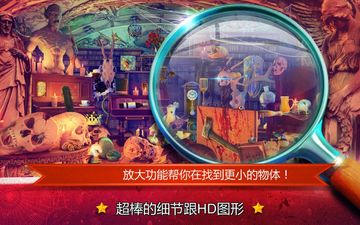 隱藏的物體吸血鬼寺廟2 - 吸血鬼遊戲 遊戲截圖