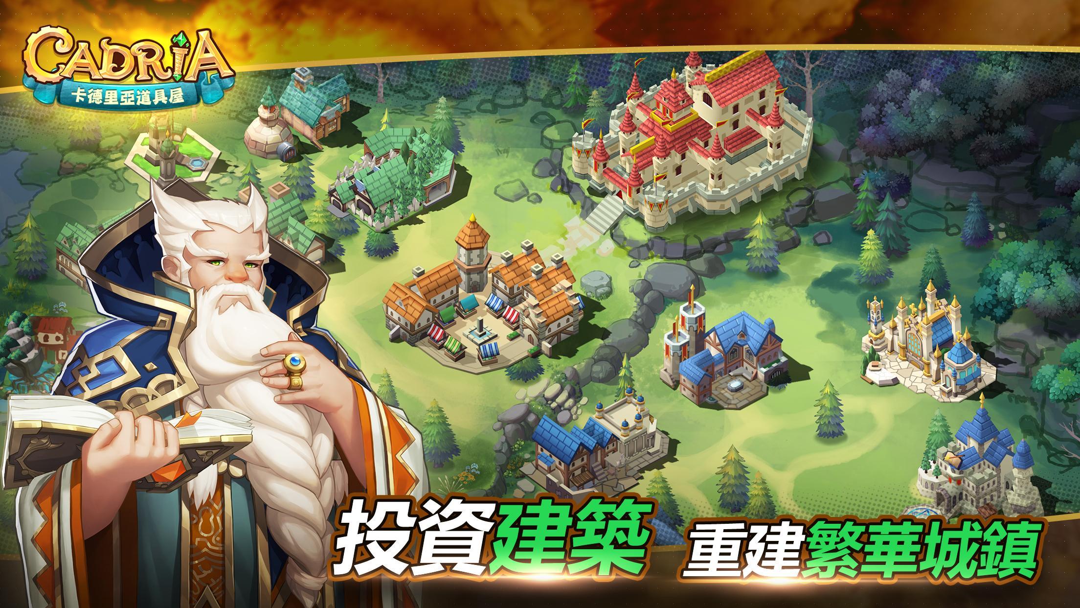 Captura de Tela do Jogo 卡德里亞道具屋