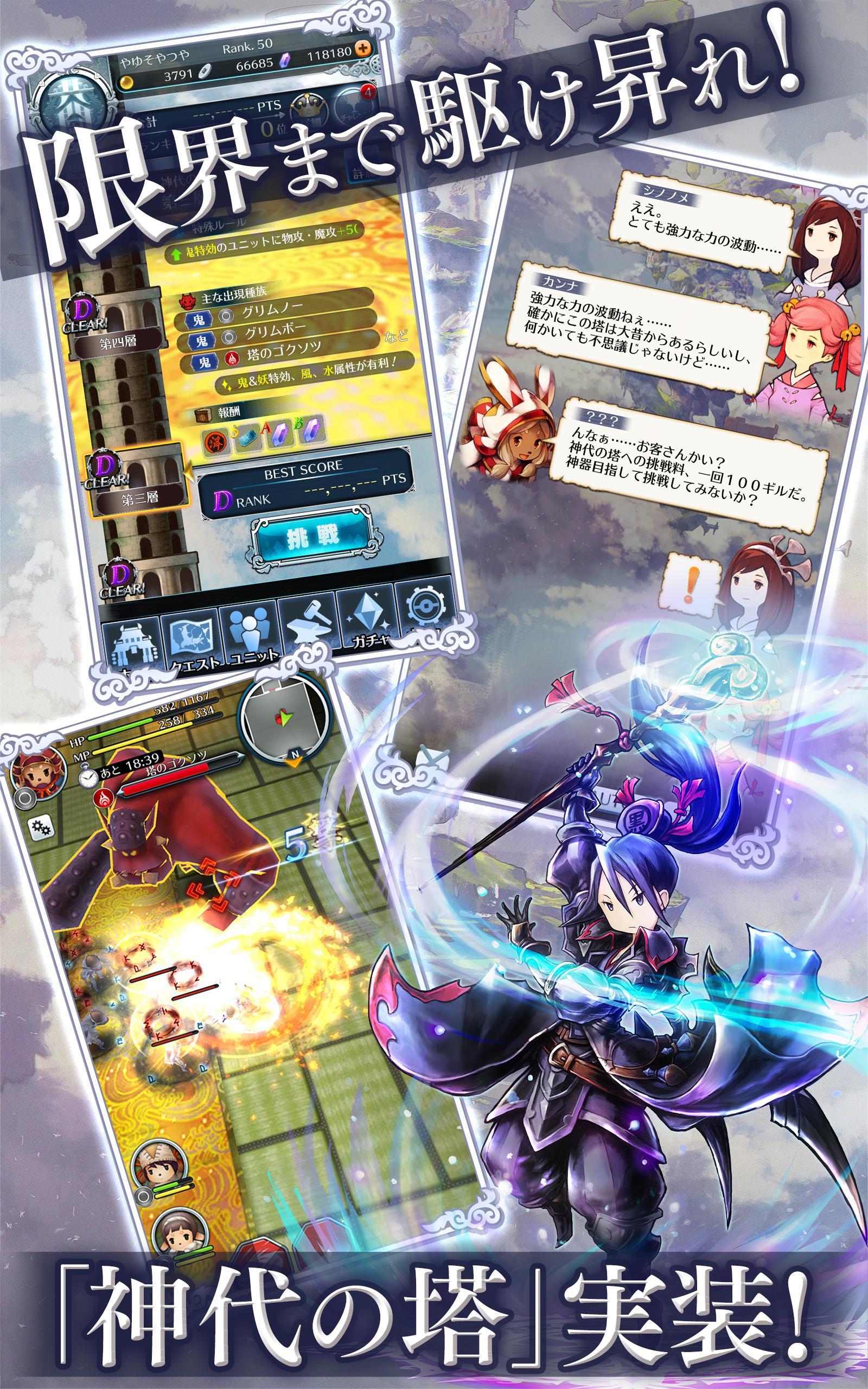 サムライ ライジング 게임 스크린샷