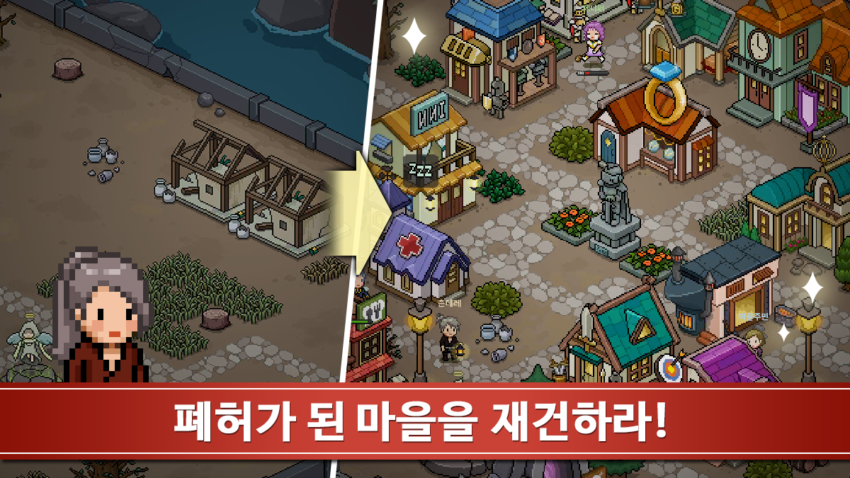 Evil Hunter Tycoon Game Screenshot