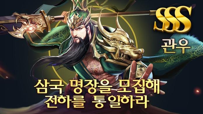 Imperial City Three Kingdoms jogo para celular de estratégia de guerra em  pequenos jogos em ritmo acelerado versão móvel andróide iOS apk baixar  gratuitamente-TapTap