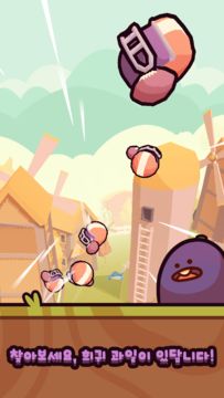 Farm Punks 게임 스크린샷