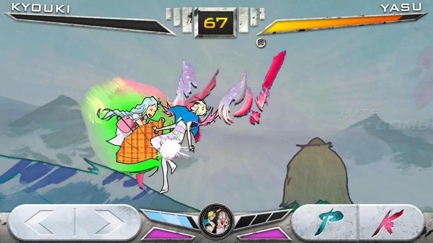 KONSUI FIGHTER Demo Game Screenshot