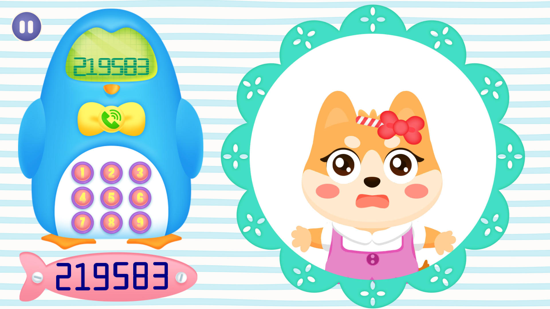 我是警察 Game Screenshot