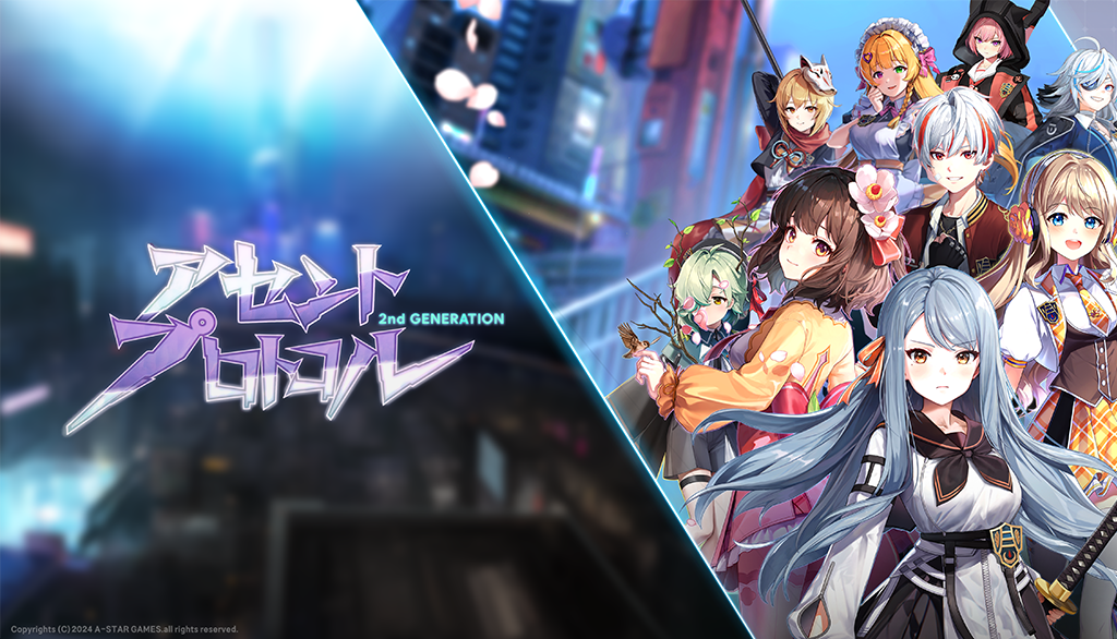 Ascent Protocol Game Screenshot