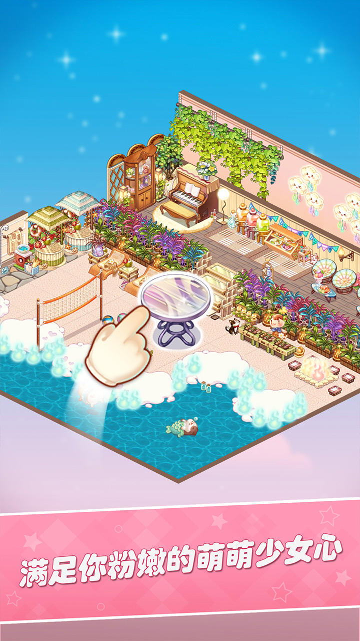 Screenshot 2 of Kawaii House 