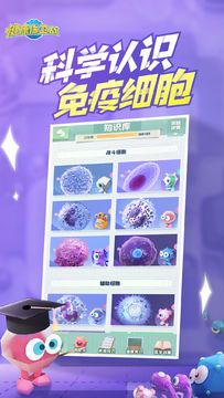 健康保卫战(测试服) 게임 스크린샷