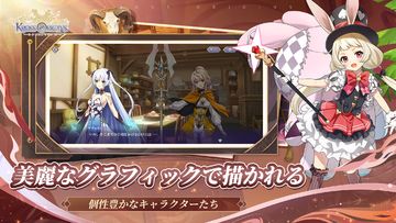 クロスオリジン 게임 스크린샷