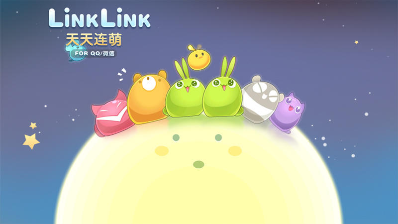 天天星连萌 的影片截圖