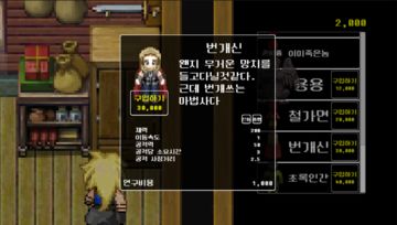 AttackGround Game Screenshot