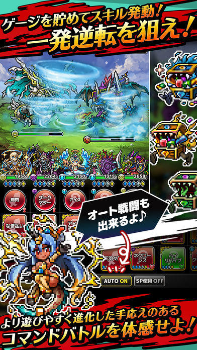 クロスリバース - 人気ゲーム 本格ドットRPGゲーム Game Screenshot