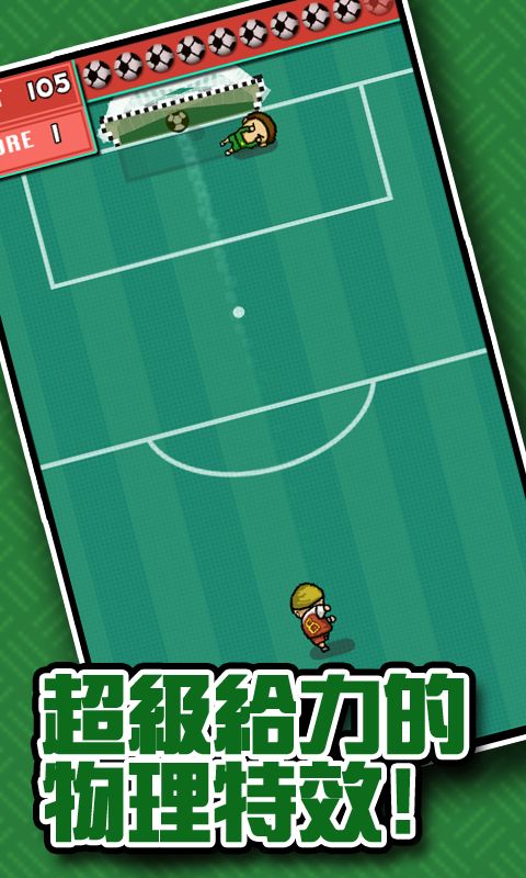Screenshot of Super Soccer Goalie