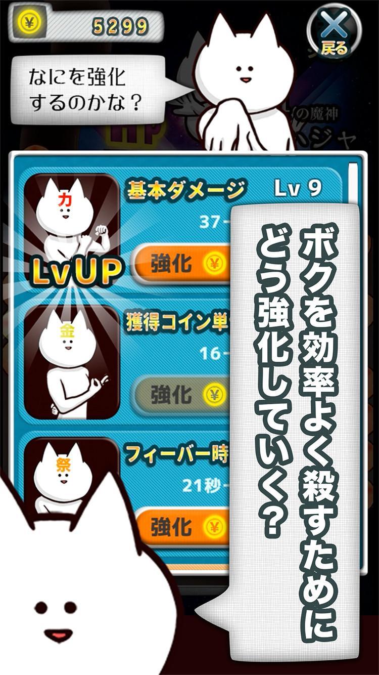 【洗脳RPG】君の目的はボクを殺すこと。 Game Screenshot