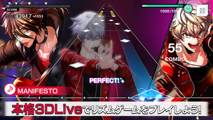 アルゴナビス from BanG Dream! AAside 게임 스크린샷