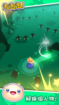 Скриншот игры 泡泡泡!