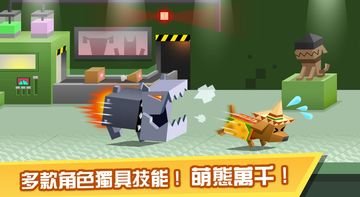 逃出實驗室 遊戲截圖