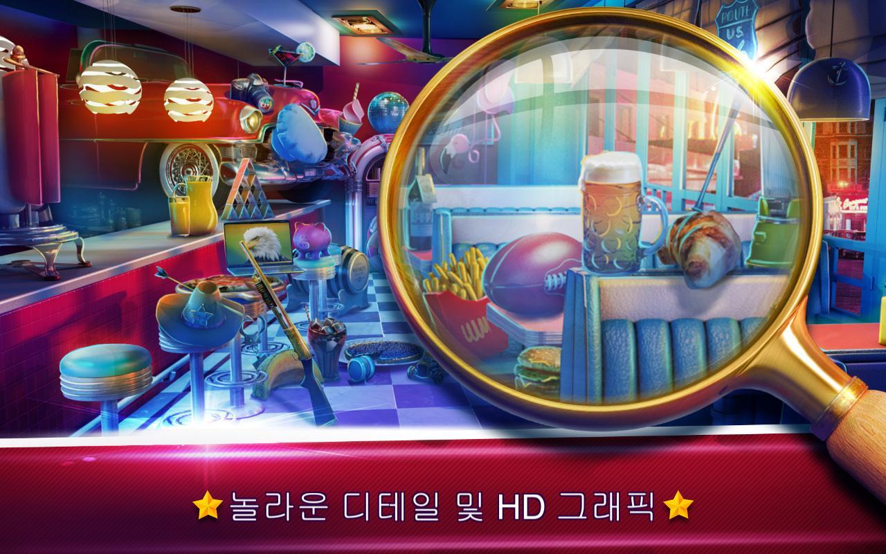 숨은그림찾기레스토랑 - 사진에 숨겨진 물체 찾기 퍼즐  게임 스크린샷
