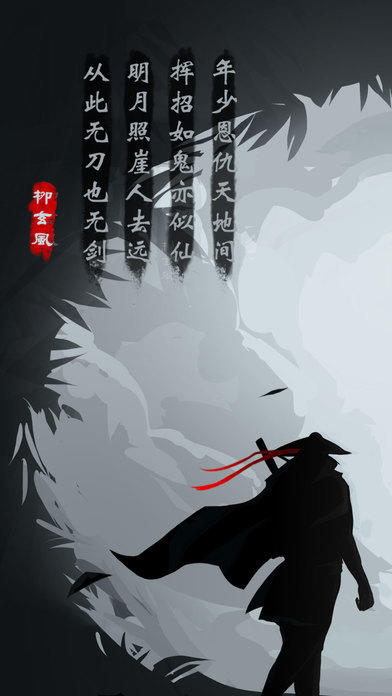 Screenshot 1 of 放置江湖（舊版） 