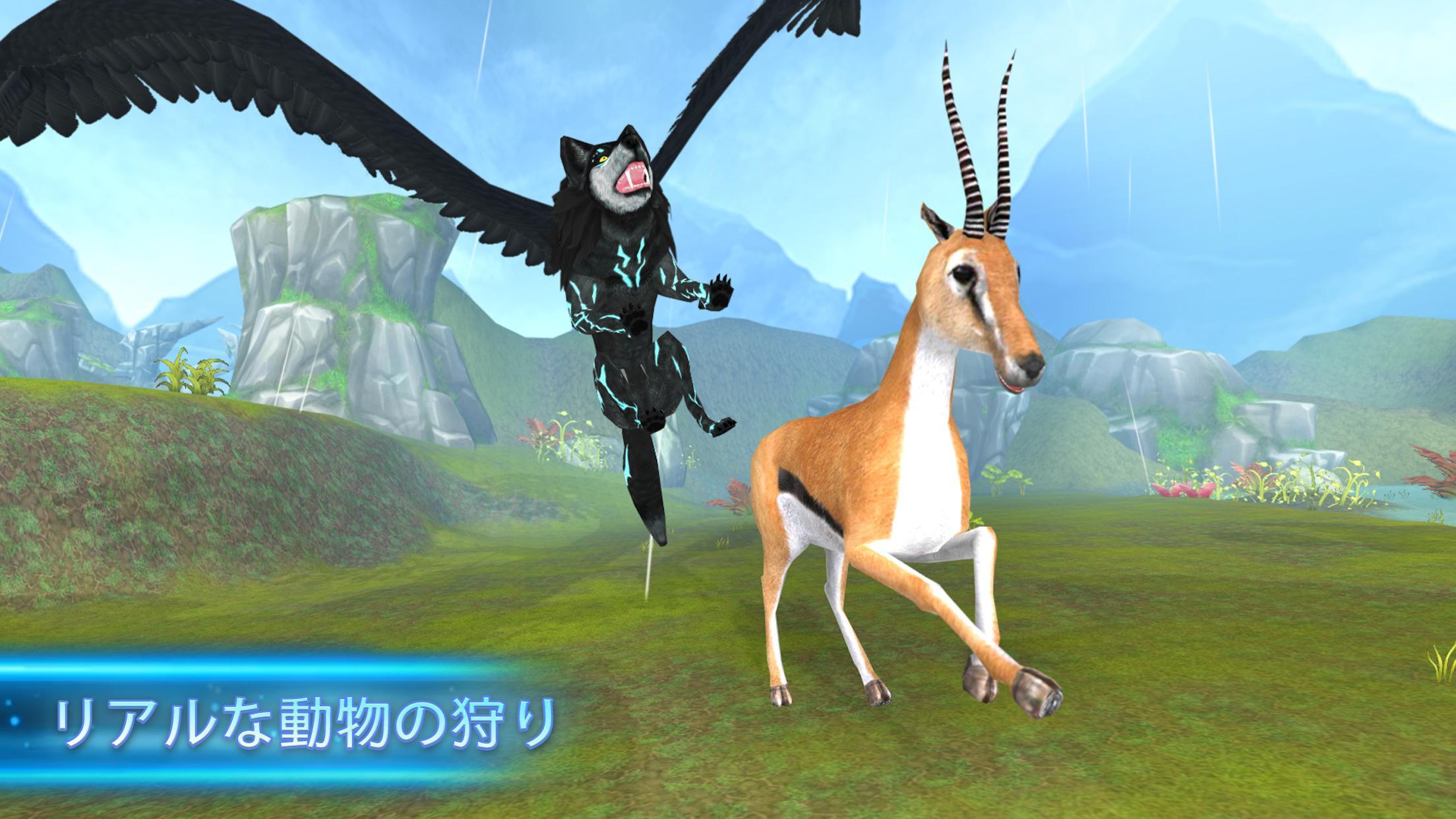Wolf: The Evolution：-ンラインRPG ゲームのスクリーンショット