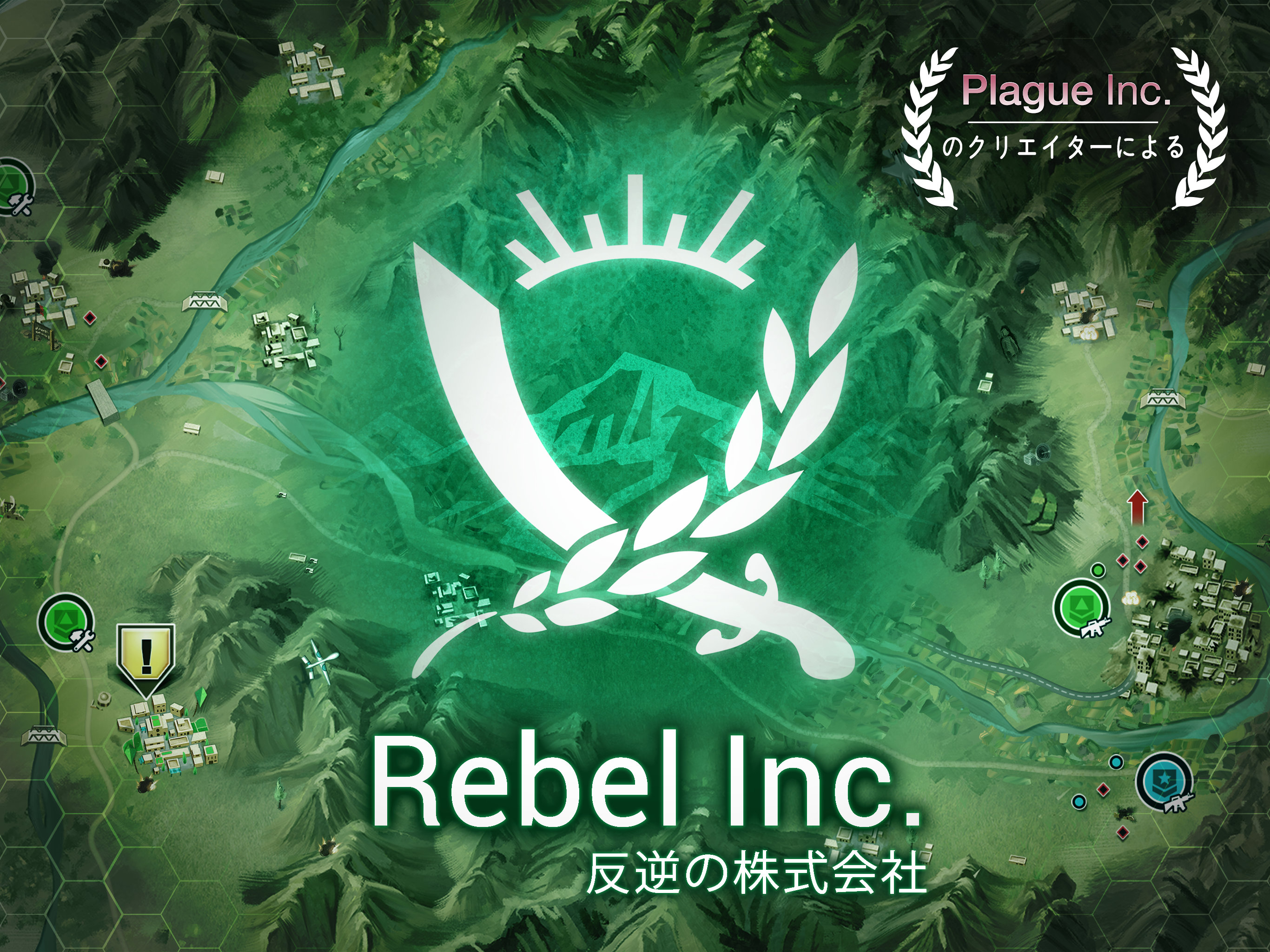 Rebel Inc. -反逆の株式会社-のキャプチャ
