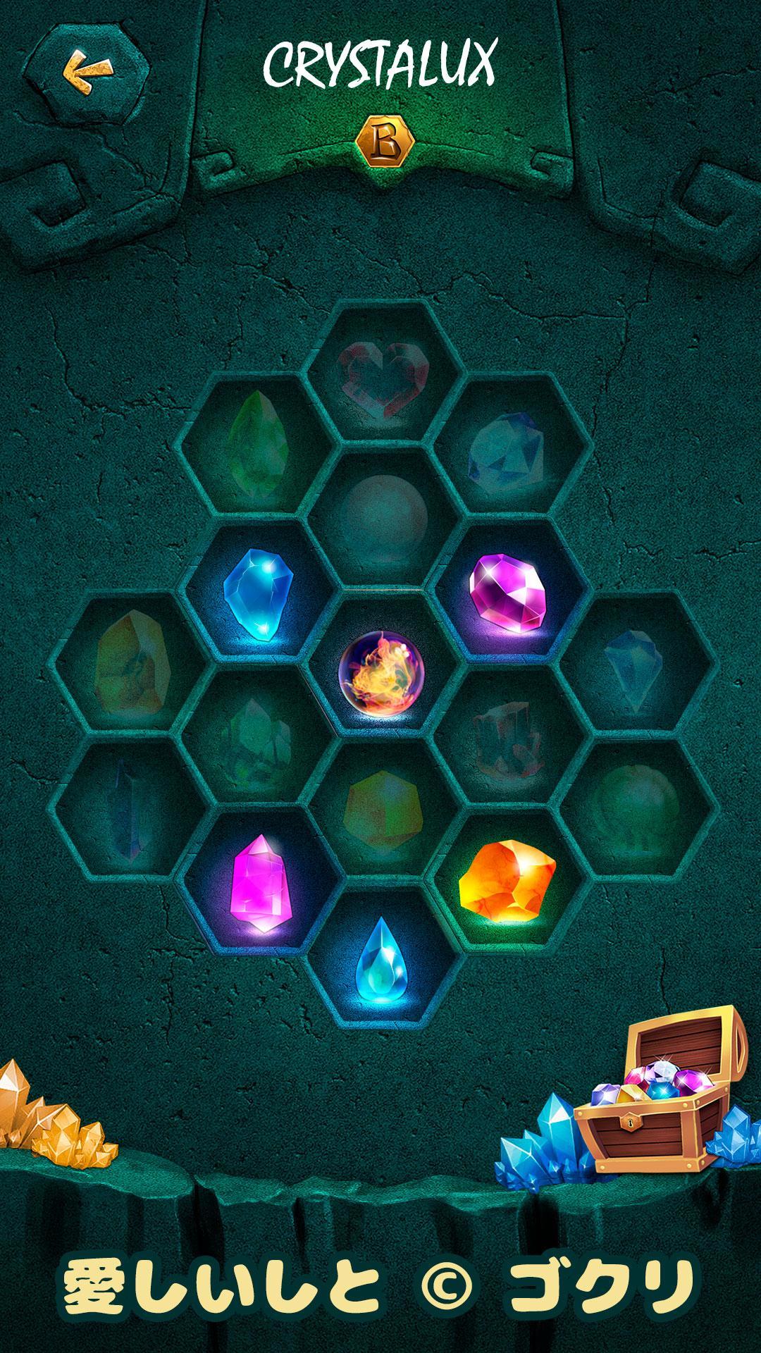 Crystalux: Zen Match Puzzle ゲームのスクリーンショット
