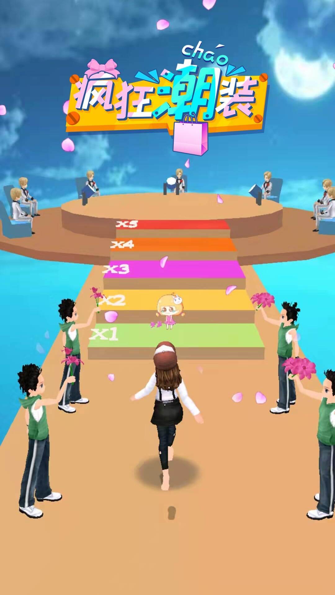 疯狂潮装 Game Screenshot