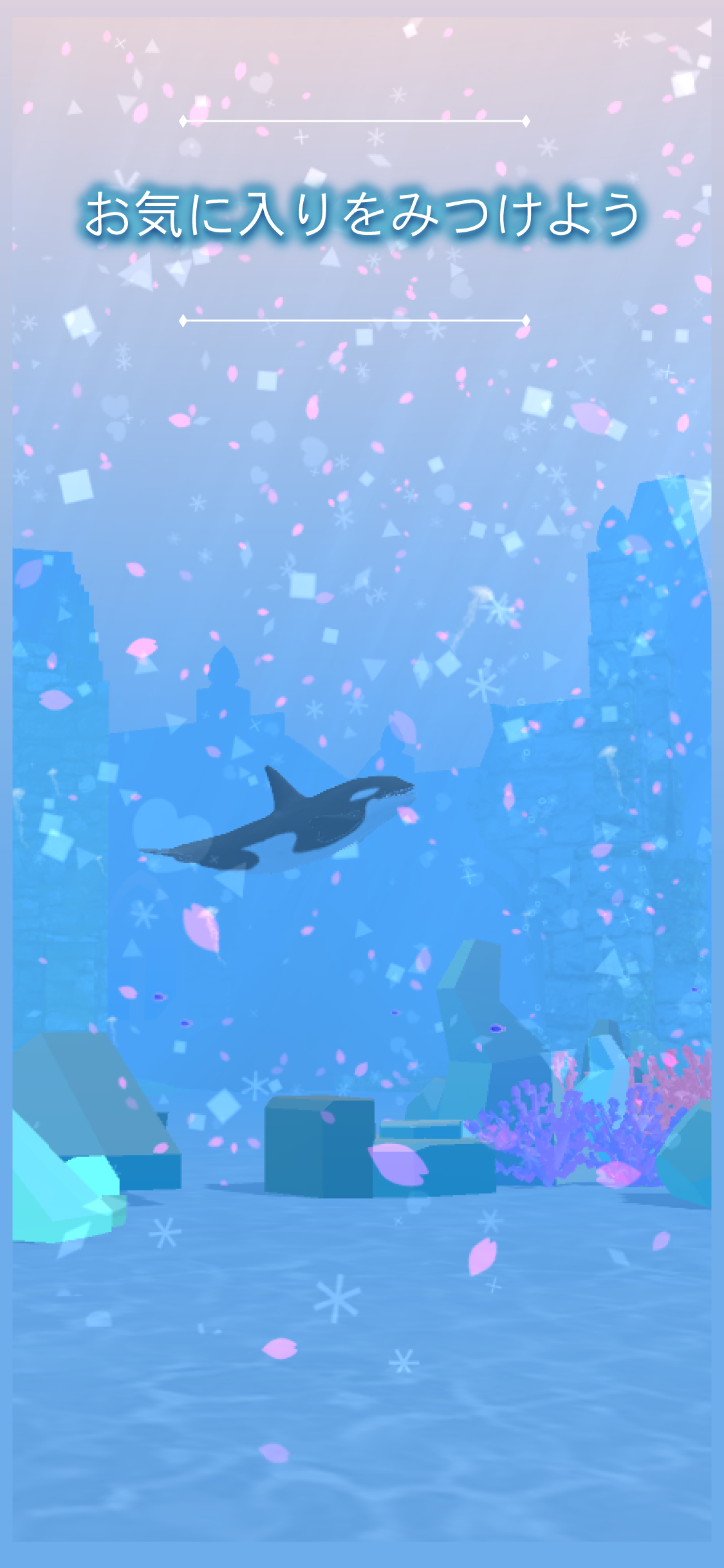 Virtual Orca Simulation game 3 ภาพหน้าจอเกม