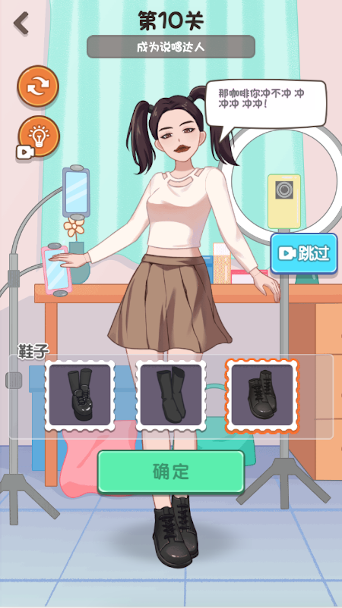 Hundreds of clothes dress up differently to see you show off dress up simulator game mobile android iOS apk download for
