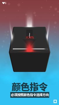 极限指令 게임 스크린샷