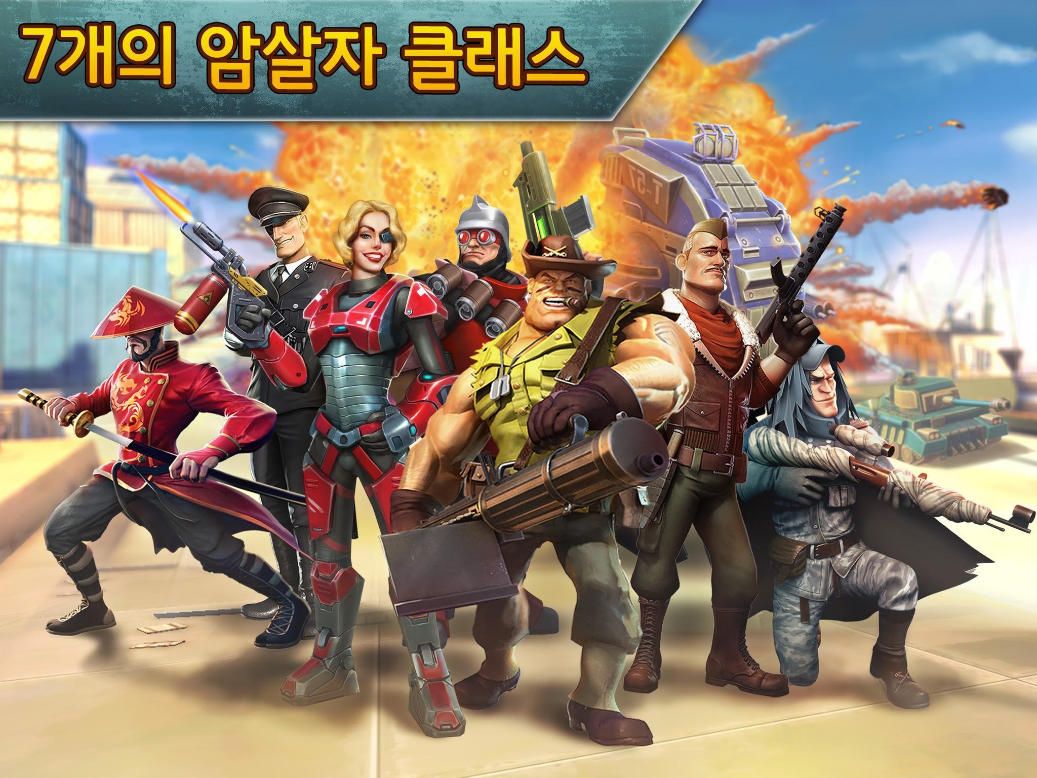 Blitz Brigade - 온라인 FPS 게임 스크린샷