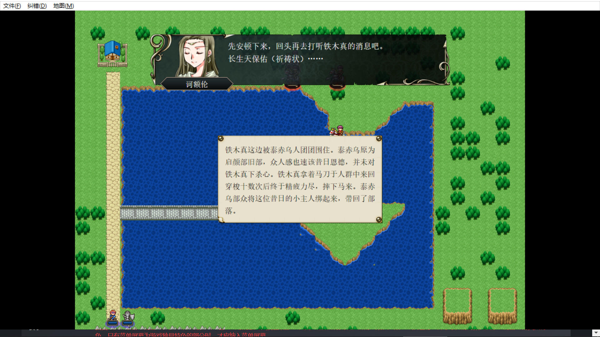 Screenshot of 世界征服者-成吉思汗（World Conqueror - Genghis Khan）