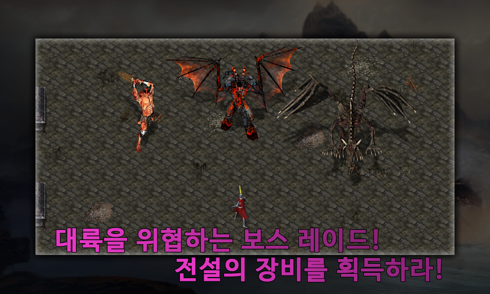 엘더라 온라인 Game Screenshot