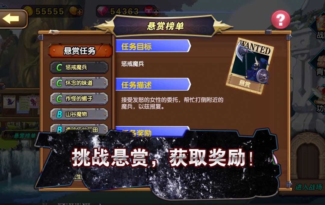 Screenshot of 空之纹章
