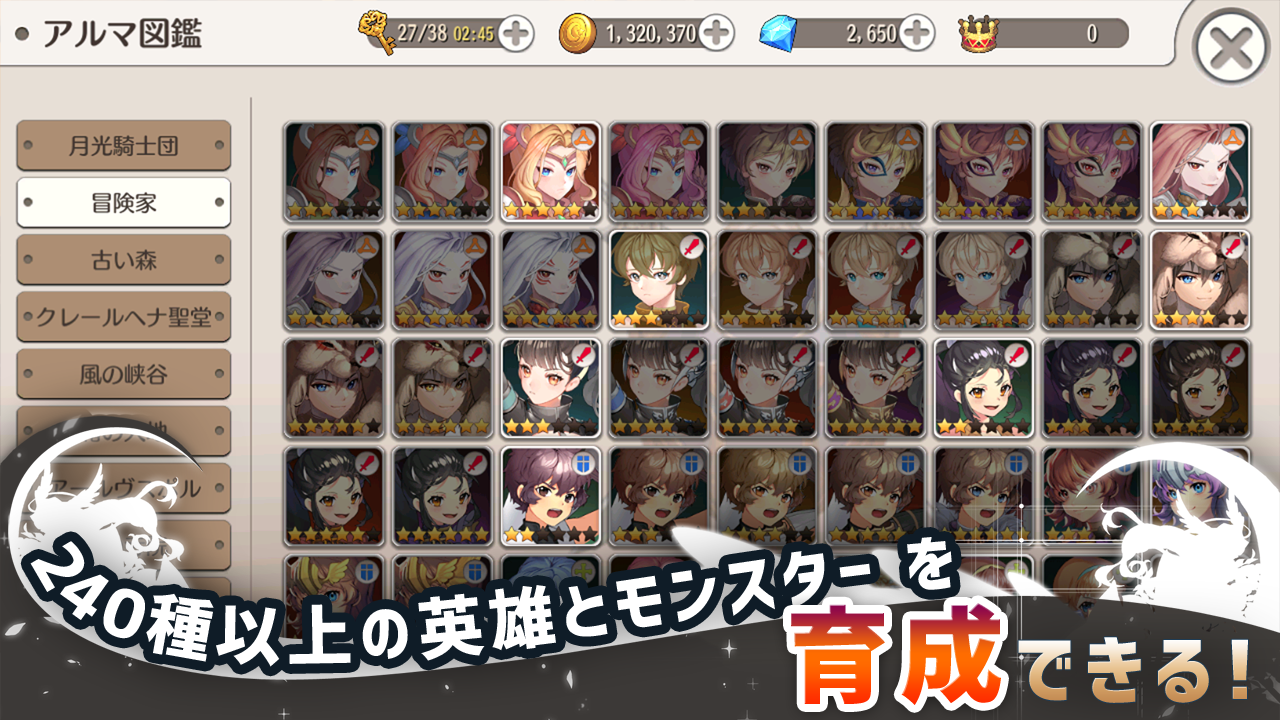 Moonlight Nights-LunachroR Returns Game Screenshot