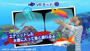 まったり癒し系無料アプリ - MyAquarium3D - Game Screenshot