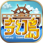 fantasy island