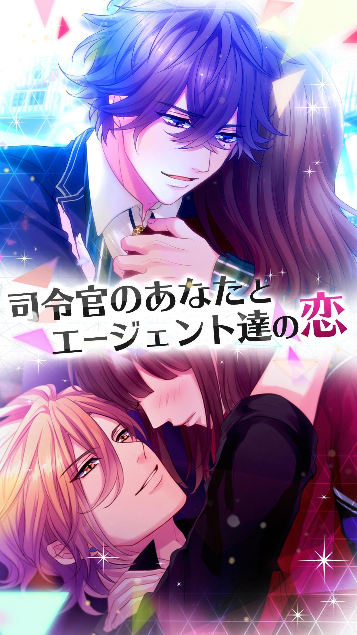 パラノーマルキス Game Screenshot