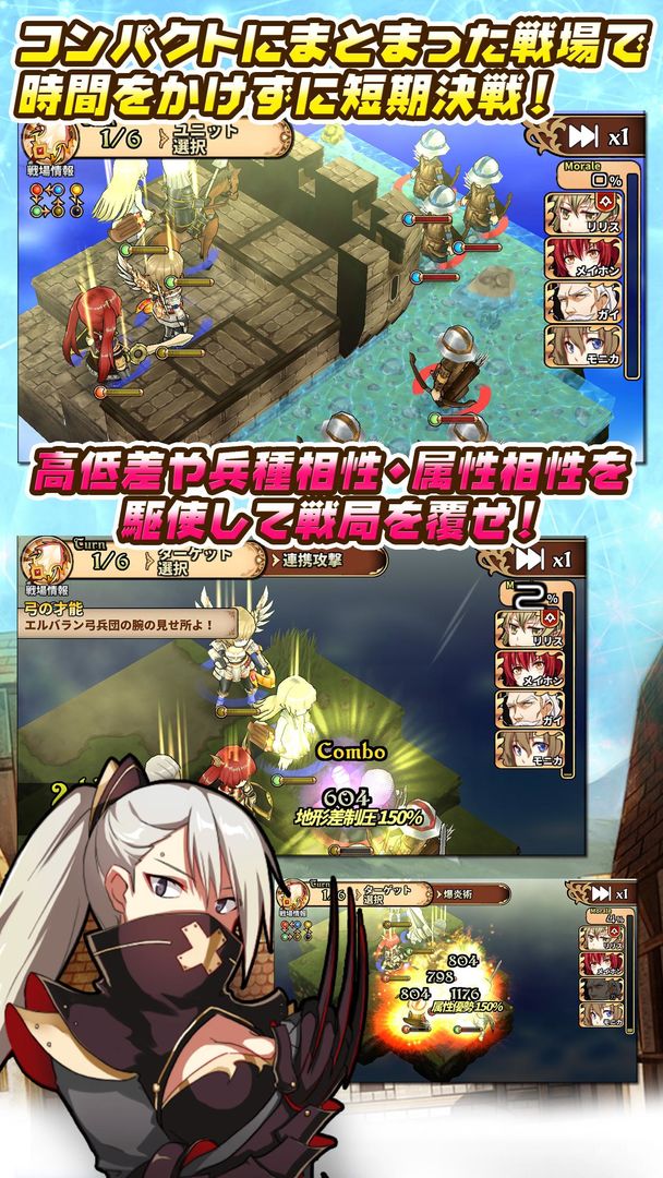 レルムクロニクル screenshot game