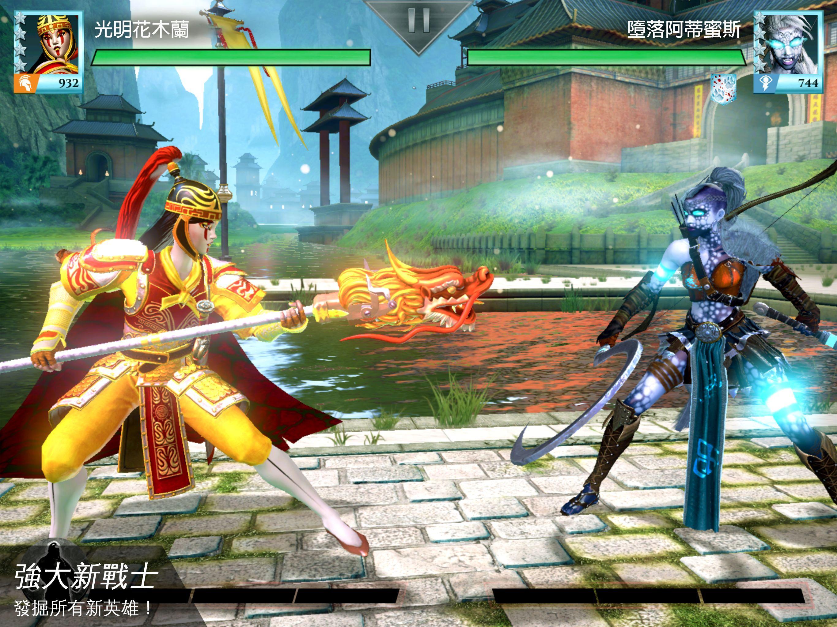 羅馬戰神 遊戲截圖