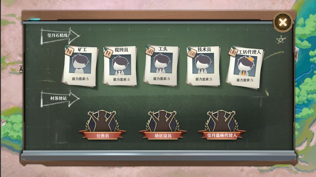 宝石之心 screenshot game
